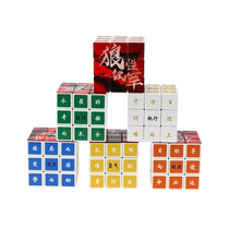7cm Advertising Rubiks Cube Customized Logo UV Color Printable Pattern QR Code Exhibition Events Creative Promotional Small Gifts