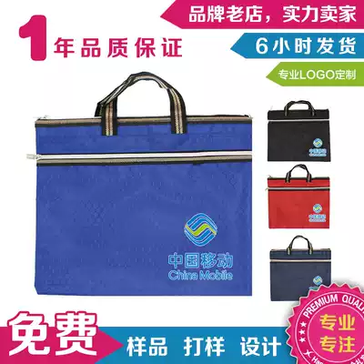 Oxford cloth bag, tote bag, document bag, customized logo printing, advertising pattern printing, custom-made exhibition gifts