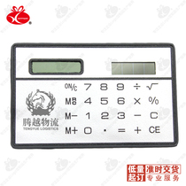 Solar card calculator custom printed logo lettering company advertising exhibition small gifts customized office supplies