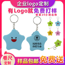 Tape measure key chain custom printing logo word QR code printing advertising promotion small gift home exhibition to send customers