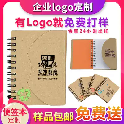 Post-it custom printed logo advertising small book printed print custom-made exhibition activities gift promotion coil book custom