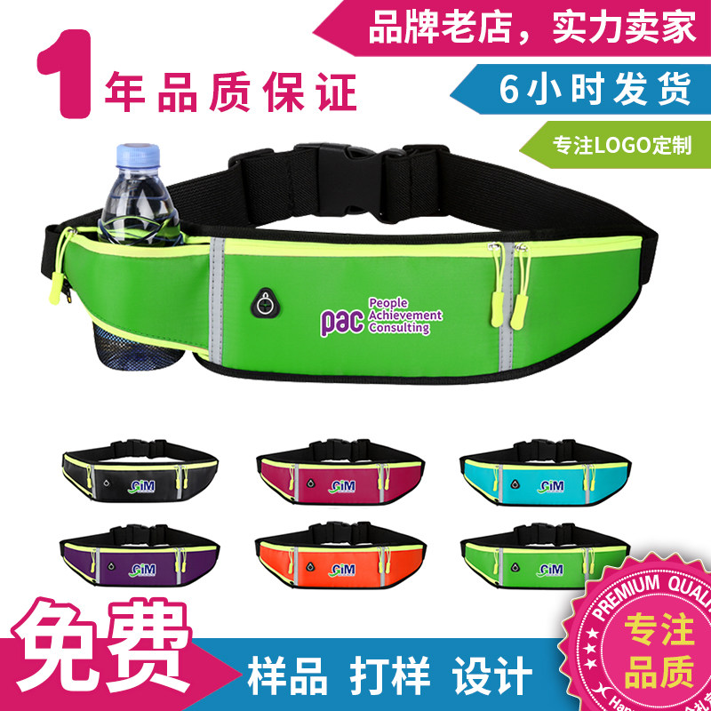 Large Capacity Purse Printed LOGO Running Sports Purse Advertising Exhibitions Promotion Events Planning Gift Distribution-Taobao