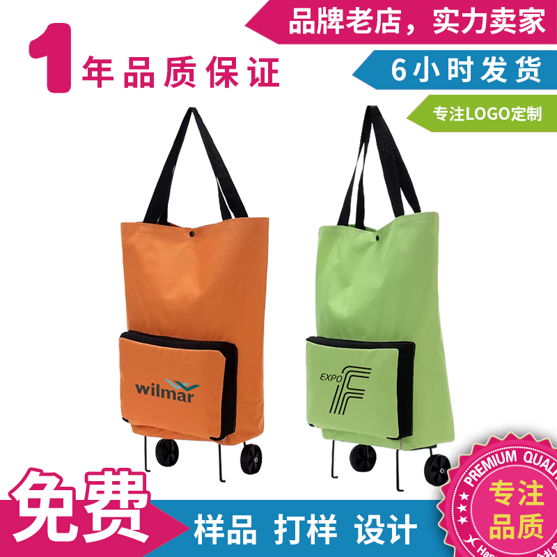 Supermarket shopping bag custom logo Oxford cloth folding shopping cart custom printing pattern to promote home gifts