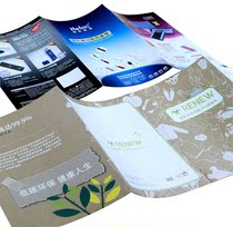 Triple folding page A4 enterprise A4 promotion folding custom printing pattern single page advertising coated paper coated subfilm