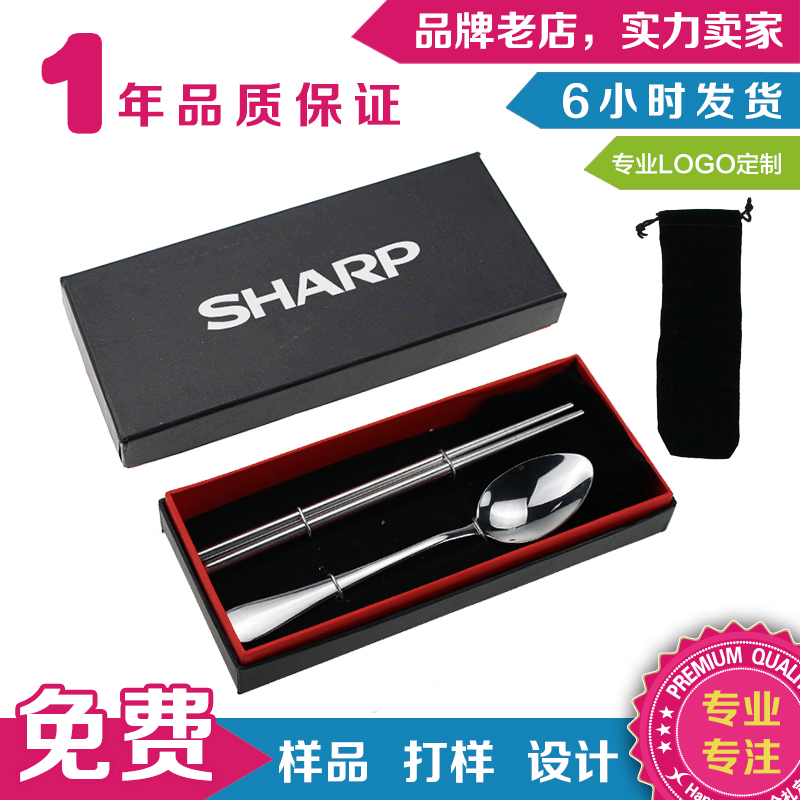 Stainless steel tableware set custom logo printed word portable chopsticks spoon combination travel advertising campaign promotional gifts