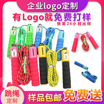 Fitness weight loss exercise fat reduction rope skipping custom adult sports skipping rope printing logo company advertising exhibition gifts