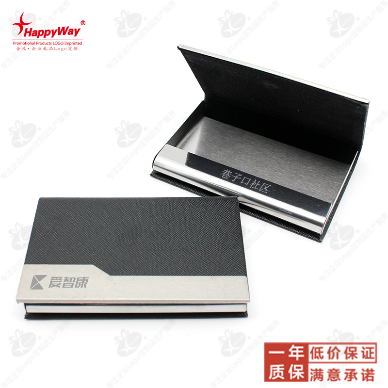 Name sheet box Custom Inlogo print logo Business name Clips Lettering Company Send Customer Advertising Practical Small Gift