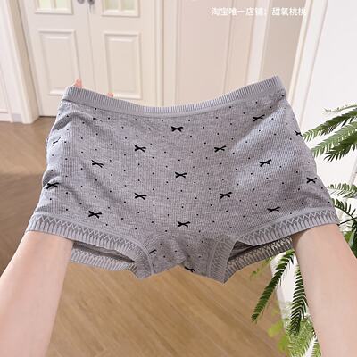 Comfortable small flat corner ~10A pure cotton crotch anti-glare two-in-one breathable four-corner pants for women, safety pants that cover the buttocks