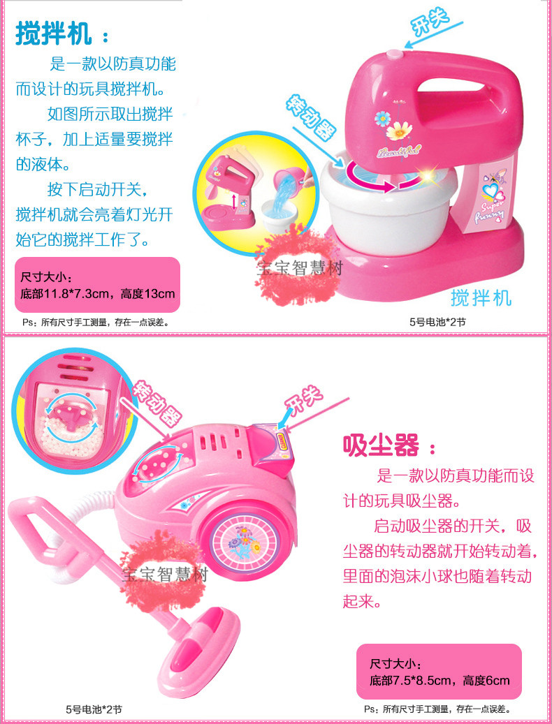 Trẻ em chơi nhà điện mini bếp đồ chơi đặt cô gái trẻ mô phỏng đồ gia dụng nhỏ đồ chơi cắt nhạc búp bê baby