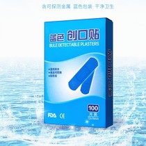 Metal detectable 100 piece blue food grade band-aid waterproof band-aid hotel chef factory inspection KFC