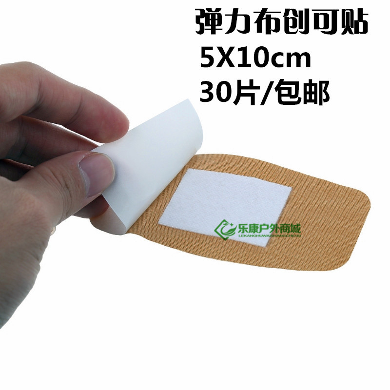 5X10cm30 pieces large OK stretch elastic stretch breathable OK stretch widen increase anti-wear foot joint paste