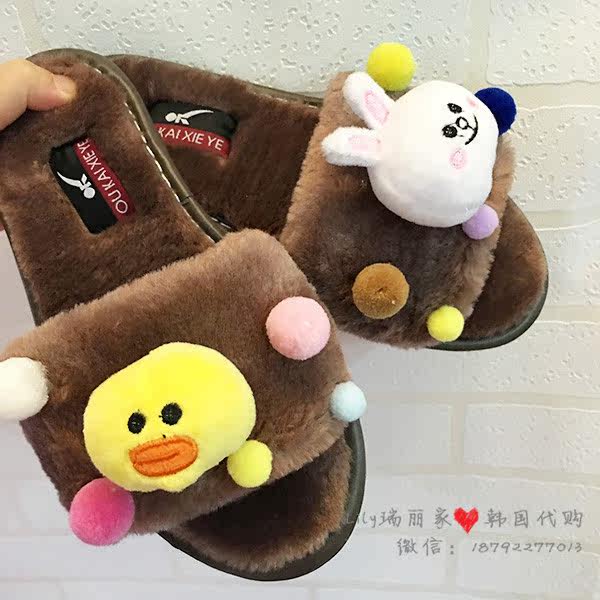 Pantoufles enfants en autre pour hiver - semelle caoutchouc naturel - Ref 1008020 Image 19