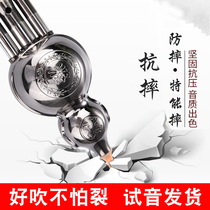 Anti-fall copper-plated metal wire drawing anti-fall Huluth beginner c cut b childrens student adult professional play Grand Hulusi