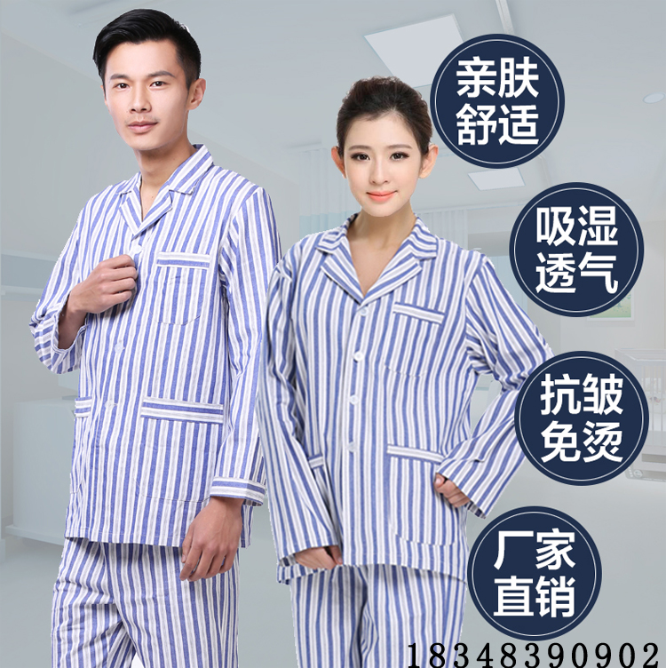 Pure cotton disease Number of men and women Long sleeves Short sleeves All cotton Two style suit Care sick and sick Sleeping Clothes Hospitalized Bed Clothes