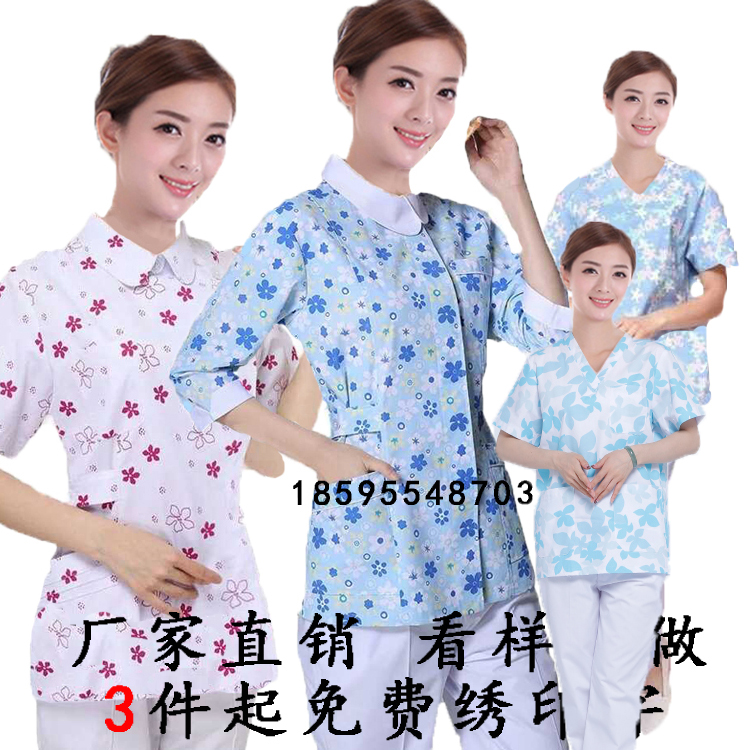 Broken color nurse clothes two-piece suit long and short sleeves winter and summer women slim cotton Yuesao nursing clothes beauty overalls