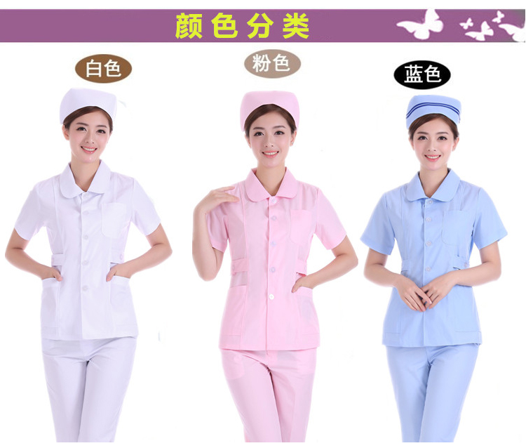Nurse's clothing Two-style suit Long sleeves Short sleeves Men and women Winter summer dress Oral Dental Surgeon Wear Large Size size Working clothes