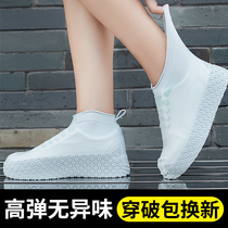 Rain-proof silicone cover waterproof anti-slip thickened abrasion resistant rain shoe cover rain female summer male childrens foot cover washable shoes