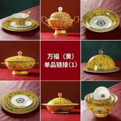 Hotel clubhouse set up table household tableware Rice Bowl plate plate dish dish taste dish soup pot soup bowl soup bowl