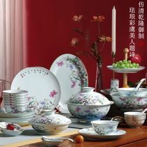 Jingdezhen high-grade Chinese shadow celadon handmade gold enamel tableware dish set combination home gift