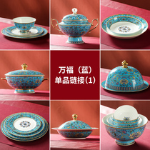 Hotel clubhouse table tableware Chinese rice bowl dish dish dish dish dish soup pot soup bowl soup bowl