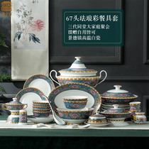 Porcelain Ning Palace high temperature porcelain bowl plate Jingdezhen ceramic cutlery set Chinese enamel household dish set