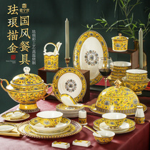 High-grade bone porcelain tableware set Chinese court dishes home Jingdezhen enamel tableware set combination