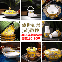 Porcelain Ning Palace Jingdezhen Tableware Chinese Enamel Color Bowl Plate Rice Bowl noodle bowl fish plate fish plate bone china dish spoon