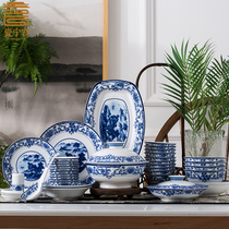 Chinese household dishes set Jingdezhen ceramic tableware set high temperature white porcelain glaze Chinese blue and white porcelain bowl plate