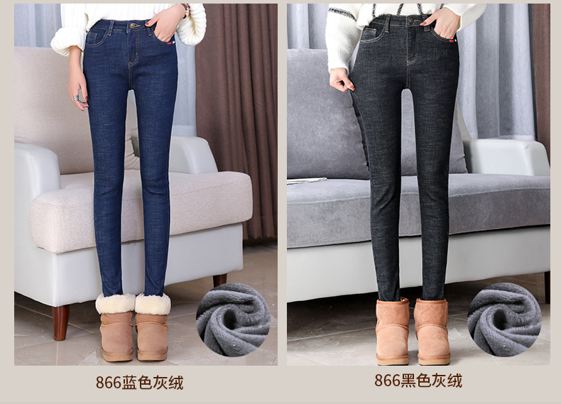 Jean femme - Ref 3194584 Image 15