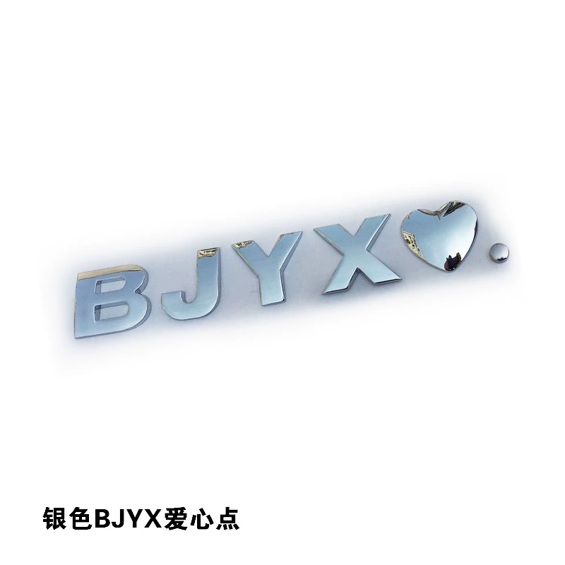 Xiao Zhan Wang Yibo BJYXSZD Bo Jun Yi Xiao là một biểu tượng xe hơi trái cây đam mê thực sự XFX hình dán chữ nốt ruồi tình yêu trên xe hơi logo xe ôtô 