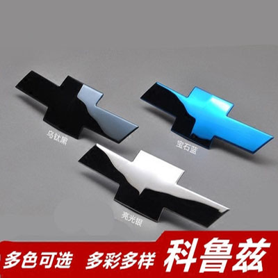 Chevrolet 08-19 All New Corruz Car Stickers Classic Cruz Stainless Steel Back And Forth Decorated Car Sticker