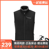 Columbia Columbia fleece vest mens 21 autumn and winter outdoor stand-up collar warm vest AE1056