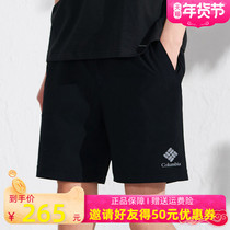 Columbia Colombian quick pants men 21 spring and summer new outdoor waterproof breathable casual shorts AE0337