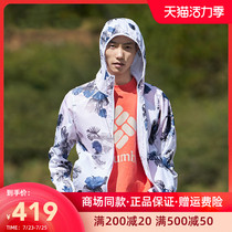 2021 Spring and summer new Columbia Columbia skin clothing mens outdoor water repellent light windbreaker KE3974