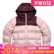 Columbia Colombian female 700 canopy goose down 21 autumn and winter New Heat Energy gold armor down jacket WR3438