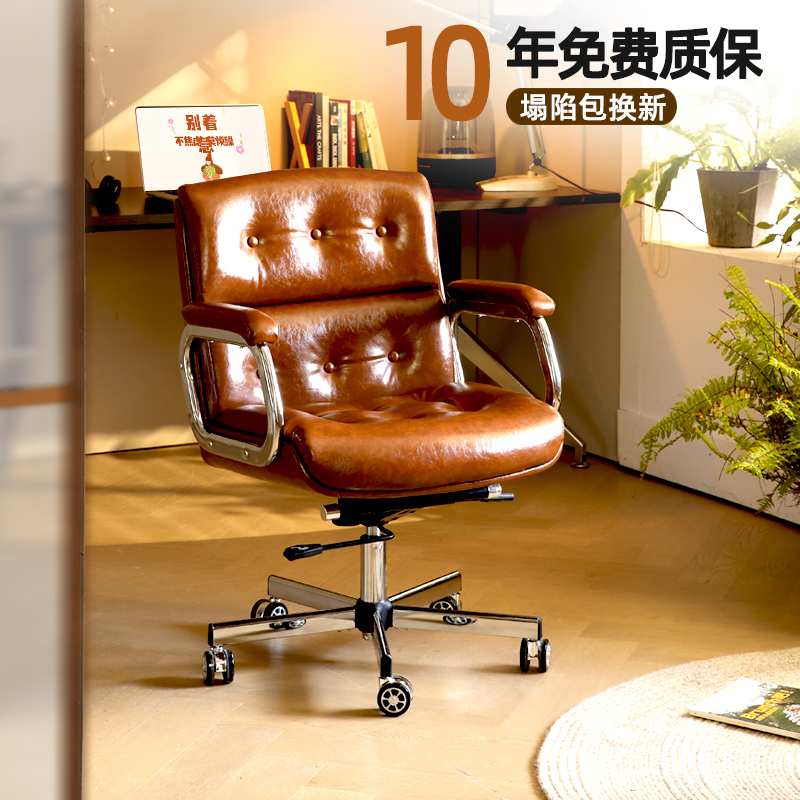 Genuine Leather Home Retro Computer Chair, Comfortable for Long Sitting, Vintage Chair, Office Chair, Bedroom Home Desk Chair with Backrest