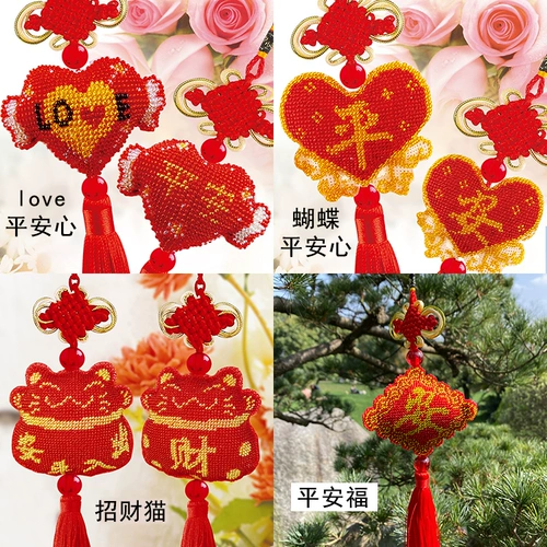 Синья ди джи вышитый вышитый из вышивки жемчужина