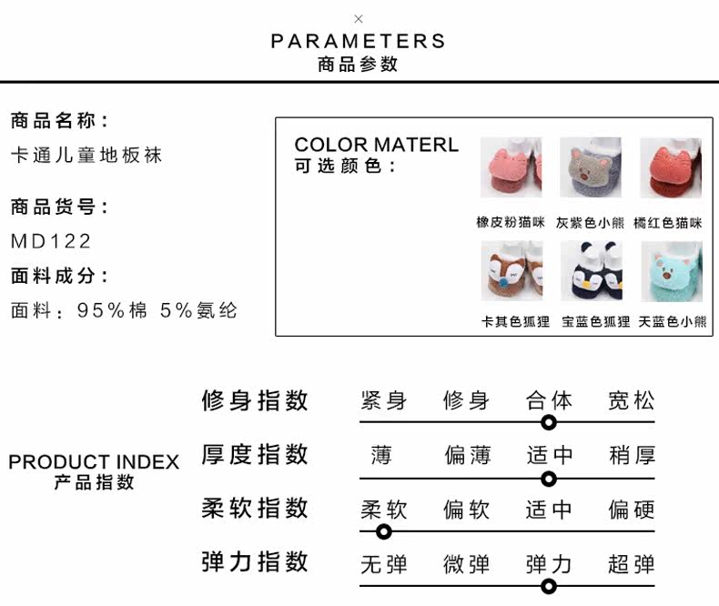 Chaussons enfants en autre pour hiver - semelle caoutchouc - Ref 1003821 Image 8