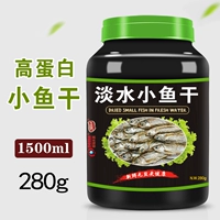 Соль пресноводная маленькая рыба сушена 280 г