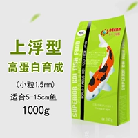 [Плавающий тип] 1,5 мм