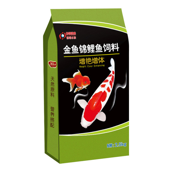 Koi fish feed goldfish fish food tropical fish small particles ornamental fish general color and fattening special fish food