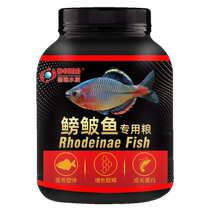 Catfish feed native fish food small particles wheat ear fish special universal small fish food side skin fish sinking type