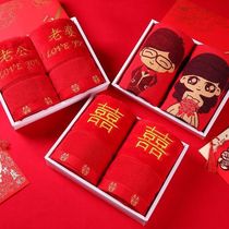 Wedding towel wedding red towel happy event wedding towel red return gift bedroom souvenir