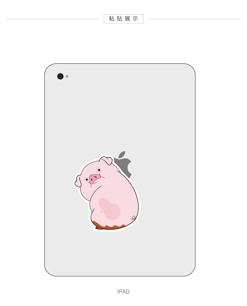 Cartoon lắc xung quanh dán va li xách tay dán dán va li hộp không thấm nước 478 - Phụ kiện máy tính xách tay decal máy tính casio 580