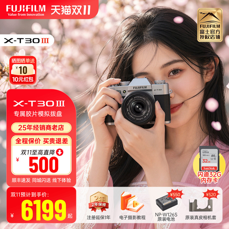 Fujifilm X-T30Iii Third-Generation Retro Mirrorless Digital Vlog Camera for Students, X-T30 Upgraded to the Third Generation