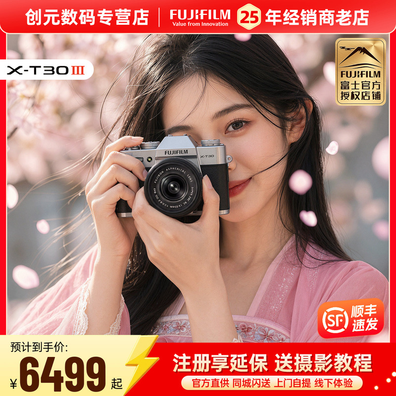 Fuji X-T30Iii Third-Generation Retro Mirrorless Digital Vlog Camera for Students [New Trend]