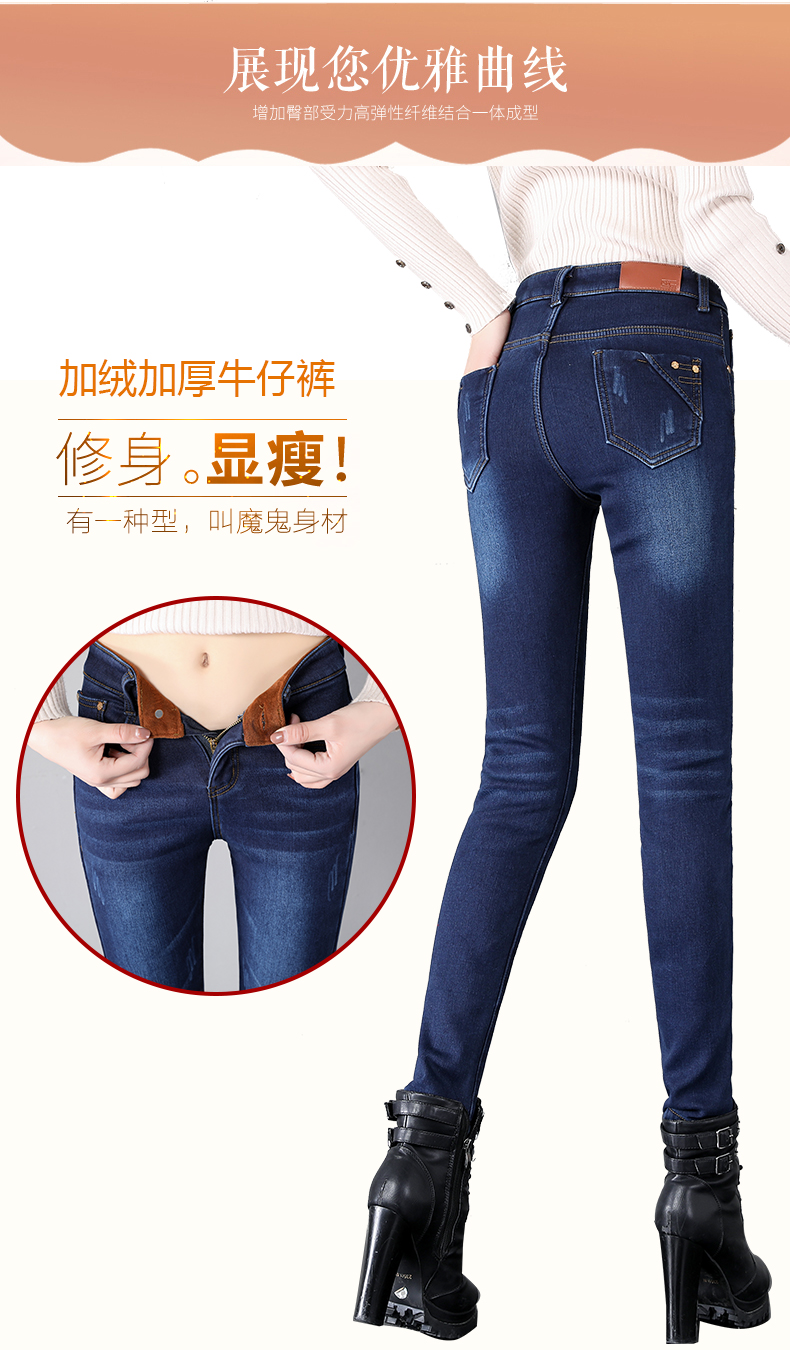 Jean femme - Ref 3191580 Image 10