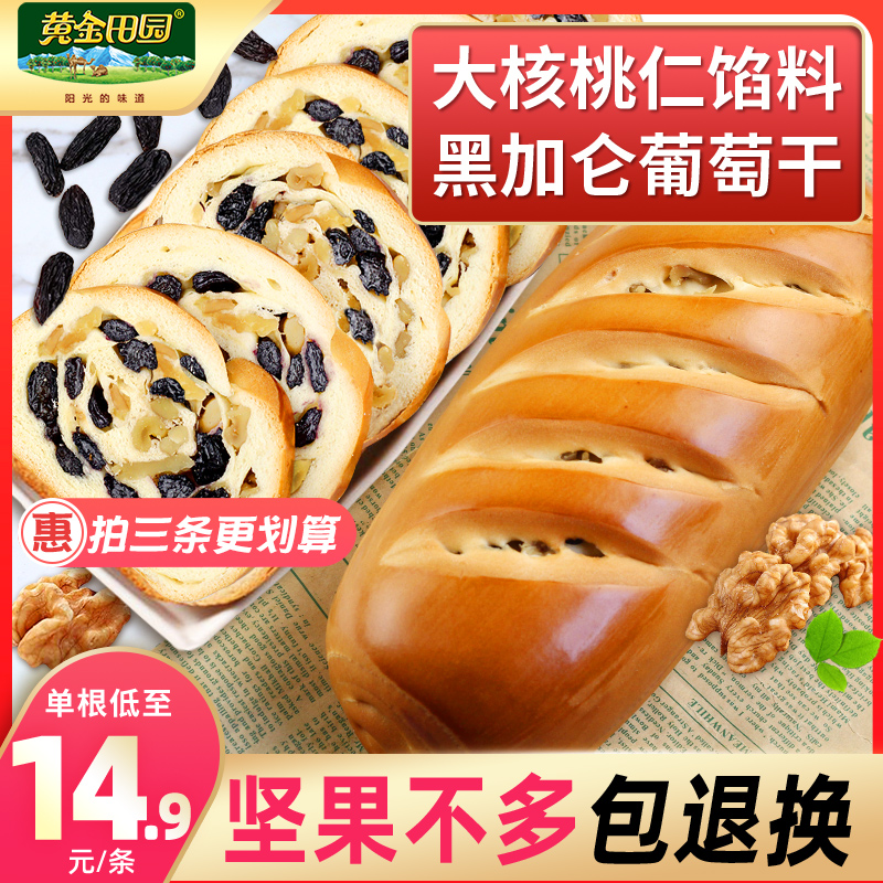 Russian Lalepa Baik Breakfast Breakfast Xinjiang Leba Pastry specialty Xinjiang non oil - free sugar