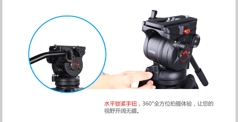 NEST耐思得NT-660CK-A专业摄像机三脚架