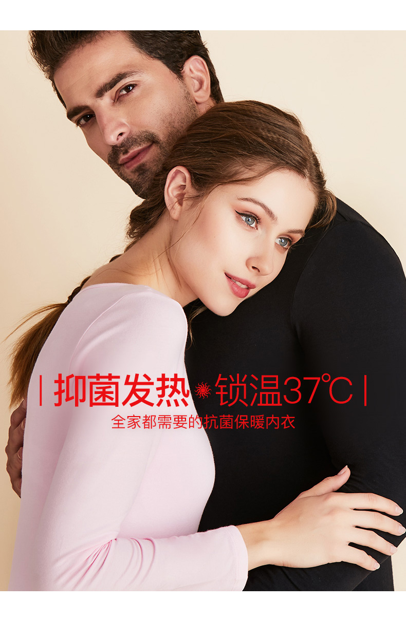 猫人 抑菌发热 保暖内衣套装 天猫优惠券折后￥29.9包邮（￥59.9-30）男女圆领、V领多色可选